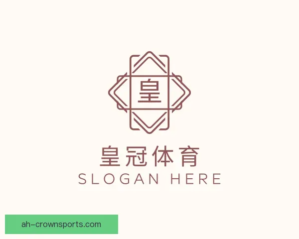介绍皇冠体育